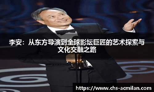 米兰体育
