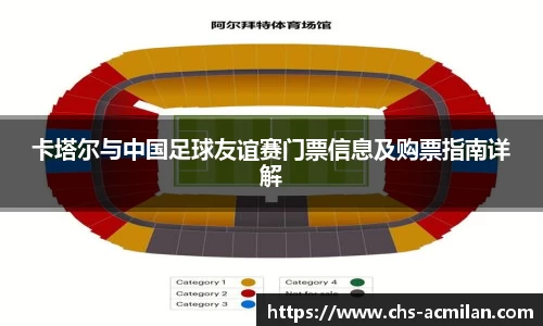 米兰体育官网