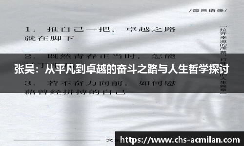 米兰体育官网