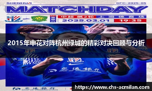 米兰体育下载