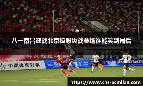 米兰体育下载