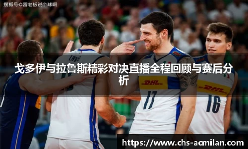 米兰体育