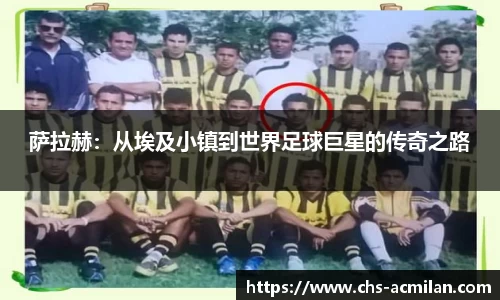 米兰体育官网