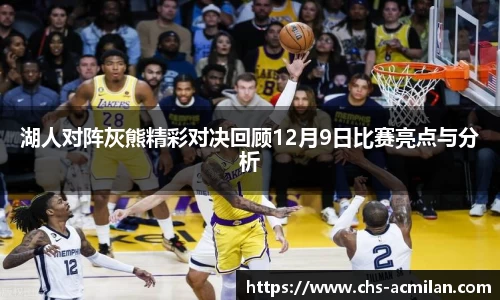 米兰体育