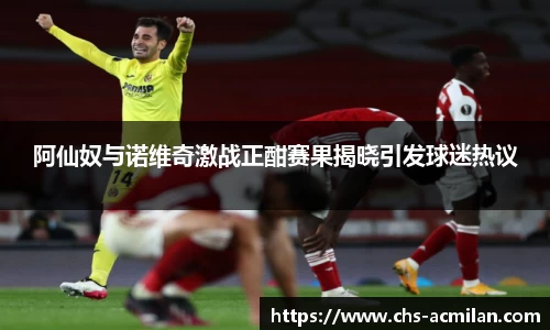 米兰体育官网