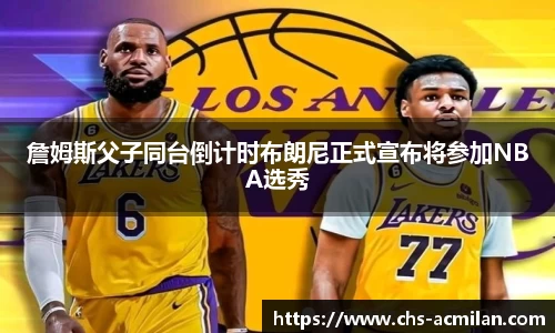 米兰体育官网