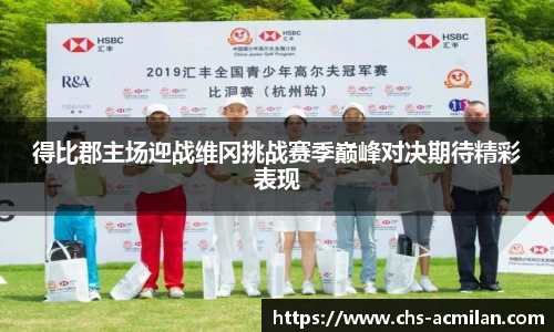 米兰体育下载