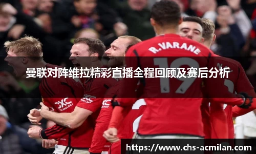 米兰体育官网