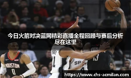 米兰体育APP