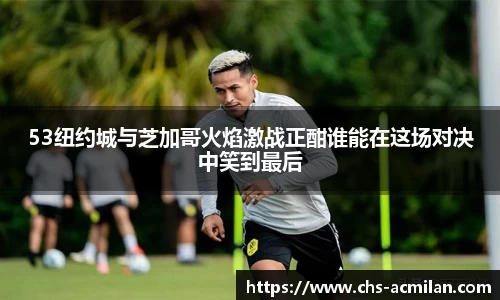 米兰体育下载