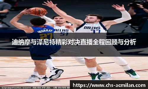 米兰体育官网