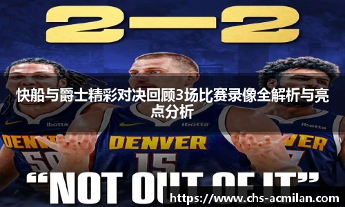 米兰体育