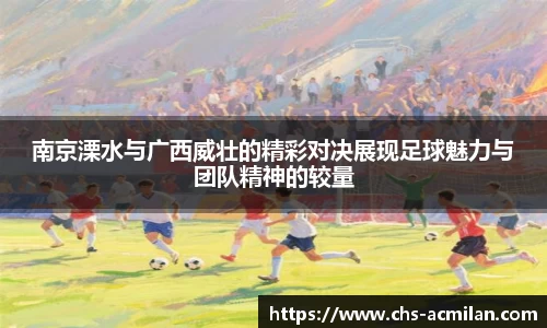 米兰体育下载