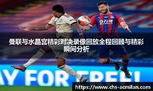 米兰体育