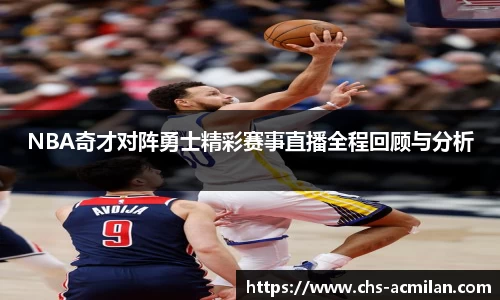 米兰体育下载