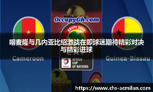 米兰体育