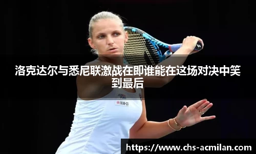 米兰体育下载