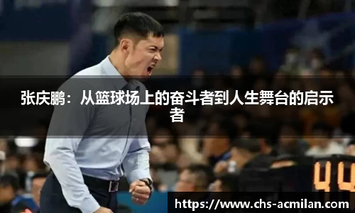 米兰体育官网