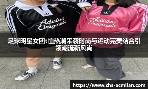 米兰体育APP