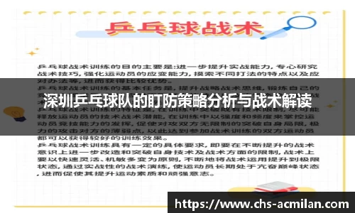 米兰体育