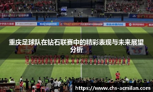 米兰体育官网