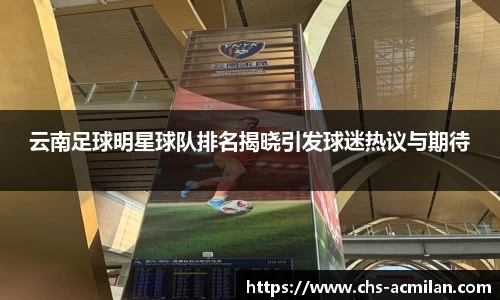 米兰体育下载