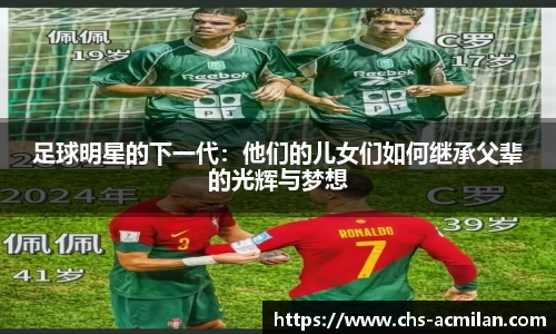 米兰体育官网