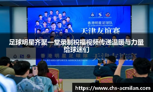 米兰体育官网